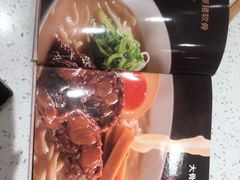 -味千拉面(世纪东方店)