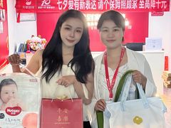 -天鹅到家·保姆月嫂育儿嫂(天河店)