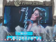 -厦门方特水上乐园