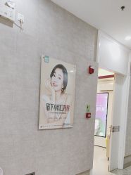 -深圳鹏爱秀琪医疗美容医院