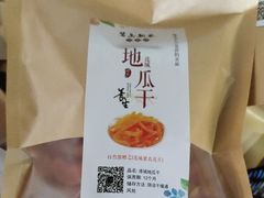 -鹭岛新泉客家菜·海鲜·融合菜(莲前店)