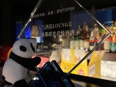-戏迷-成都群光君悦酒店