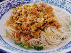 -裕兴记·三虾面(西北街总店)
