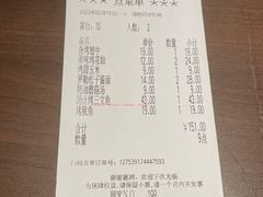 -萨莉亚意式餐厅(莲花国际广场店)