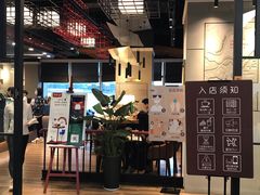 门面-矢量咖啡(杭州万象城店)