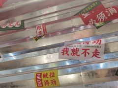 -堂堂小伙夫·辽宁小吃大排档(京西大悦城店)