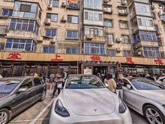 -掌上鲜(南顺城街店)
