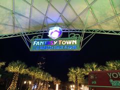 -三亚海昌梦幻海洋不夜城