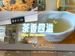 -蟹家大院(保利时光里店)