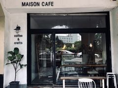 门面-MAISON门前杂货店