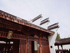 -乌镇东栅景区-修真观