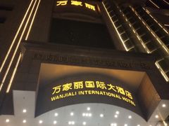 -大碗先生(万家丽店)