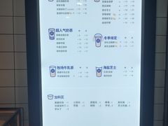 菜单-茶百道(京溪店)