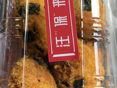 肉松小贝-汪保来(杭州解放路店)