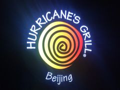 -Hurricane's Grill 飓风牛排