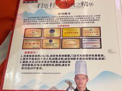 -大师傅金奖啤酒鱼(西街口总店)