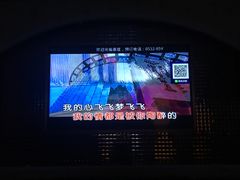 -麦度量贩式KTV(中联广场店)