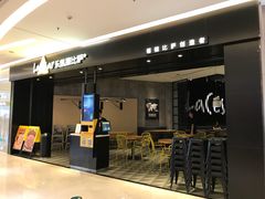 -乐凯撒披萨(喜荟城店)