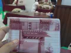 -老丘丘(较场口店)