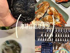 -黑木原精致料理·铁板烧