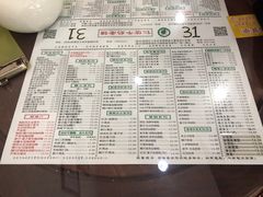 菜单-仁信老铺(嘉信店)