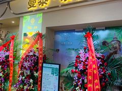 门面-曼泰·泰餐(京华城店)