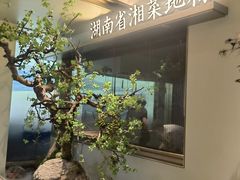 -宴长沙(五一广场店)