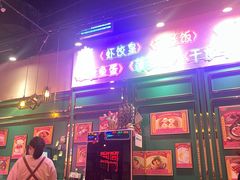 -蓝记茶餐厅(勒泰店)