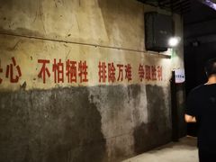 -816工程景区