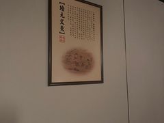 -裕和堂中医推拿艾灸(太古汇臻品店)