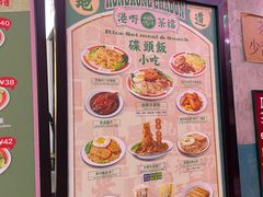 -港嘢茶檔(古北1699广场店)