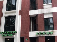 -星巴克(红房子店)