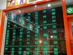 -華叔茶記