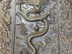 -大钟寺古钟博物馆