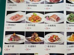 -三道菜(明堂公园店)