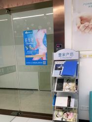 -三生美产后恢复中心(南山店)