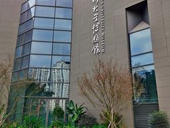-四川大学博物馆