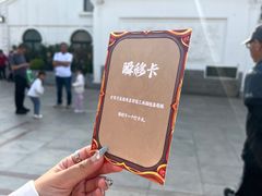 -石家庄万象城