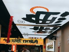 -蛙老爹·蜀香美蛙鱼头(王家湾店)