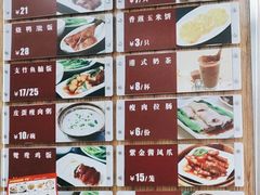-湖滨步步高酒店·中餐厅