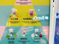 -gleeglee乐溢亦茶(合生汇店)