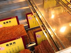 -钜记手信(兴华楼店)