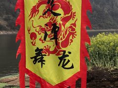 -新安江山水画廊风景区