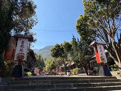 -天龙八部武侠城