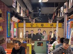 -安小胖韩国烤肉(财富广场画苑小区店)