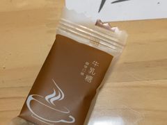-东海咖啡馆