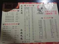 -一只烧鸡公(解放碑店)