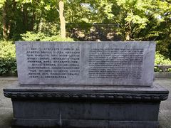 -虎跑公园
