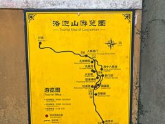 -珞珈山-售票处