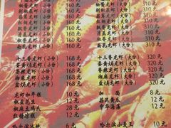 菜单-金陵一哥龙虾馆(三牌楼总店)